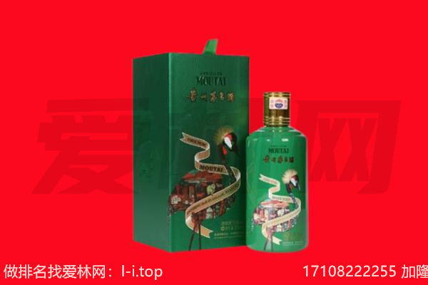 鲁甸县回收出口茅台酒.jpg