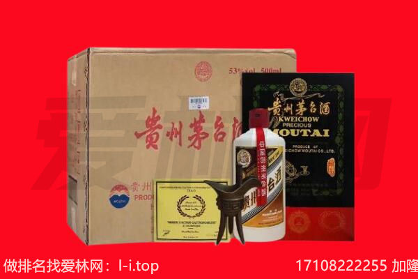 鲁甸县回收茅台酒礼盒空酒瓶.jpg