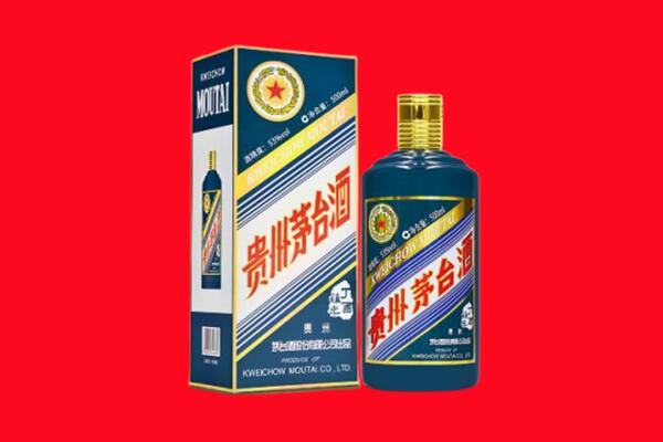 鲁甸县回收贵州茅台.jpg