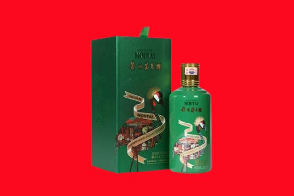 鲁甸县回收出口茅台